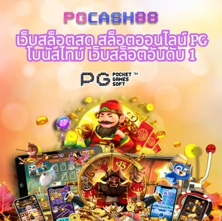 jili slot ทางเข้า